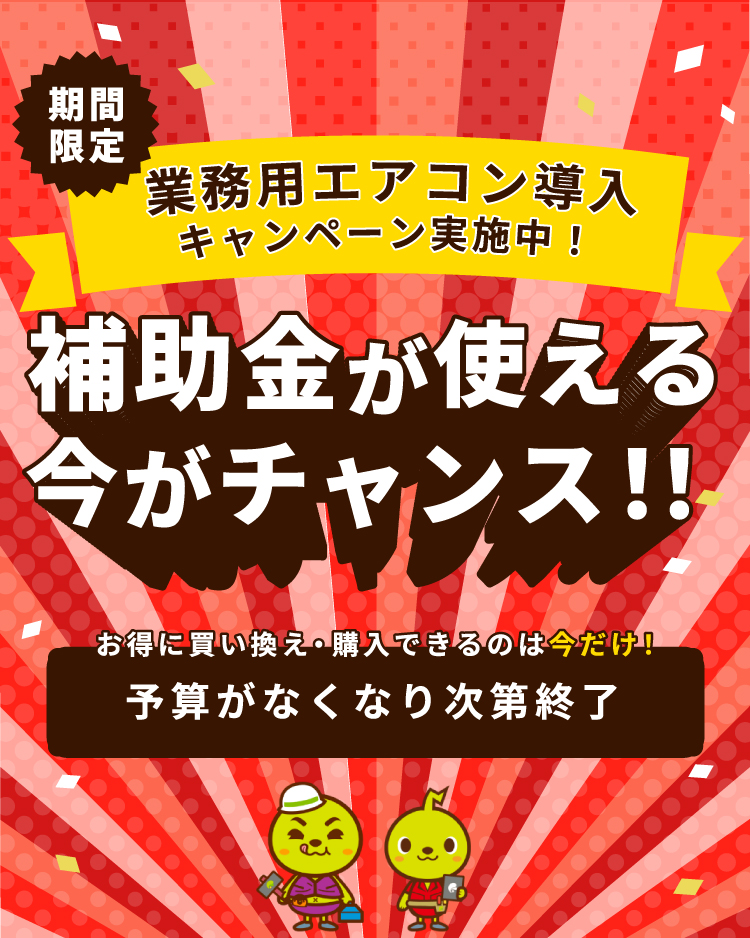 バナー